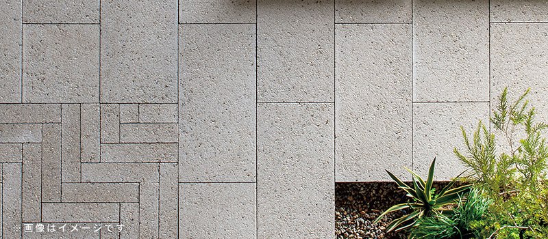 インターロッキング舗装のイメージ画像